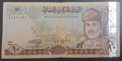 2000 Oman 10 Rials P40, C3-1460791 ١٤٦٠٧٩١ج٣