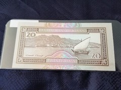 Yemen Arab Republic 20 Rials No Date (1995) Pick #25 UNC – Serial #735711
