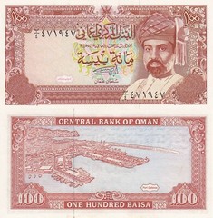 Oman 100 Baisa (1987) – Sultan/Port View/p-22a UNC