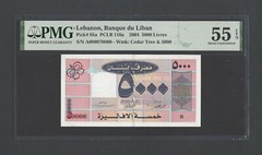Lebanon 5000 Lira 2004 P85a “S/N 0970000” About Uncirculated