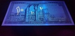 RARE 5 Lebanon Liban 1980s UNC Banknotes: 1 Livre + 5, 10, 50 and 250 Livres