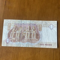 Central Bank of Egypt – Egyptian one pound Banknote – Very fine condition.