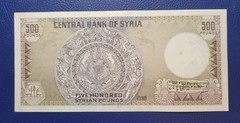Lebanon SY 500 Pounds 1990 P# 105e UNC/AUNC