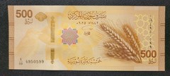 Lebanon SY 500 Pounds 2025 TBB# 642 UNC