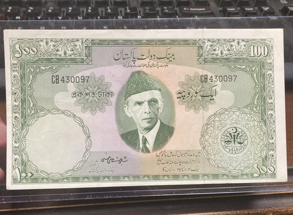 ND (1957) PAKISTAN 100 Rupee P. 18a Bangladesh Shujaat Ali Hasnie AUNC Pin holes