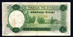 Greece. 1000 Drachma 1939 – F – Greek banknote Two Peasants Women Lion Cheronia