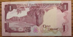 KUWAIT- AH1411=1990AD-1 DINAR IRAQI LOOTING CONTRABAND NOTE-FOLDER &COA P13 KTC