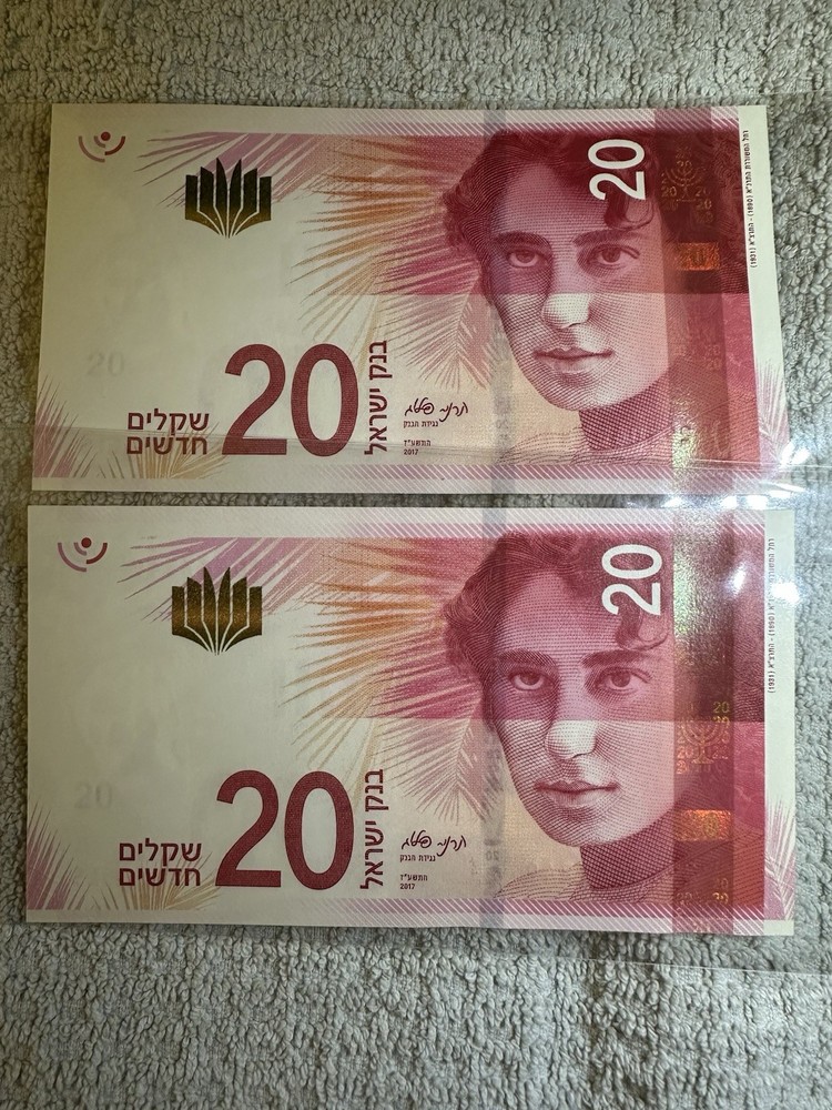 ISRAEL 20 NEW SHEKELS ,SHEQALIM SET 0F 2 Banknotes SERIAL 2017 UNCERCULATED