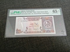 Qatar ND (1996) / 1996 1 Riyal Pick # 14b / P-14b in PMG 65 EPQ Holder