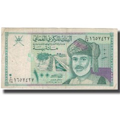 [#574181] Banknote, Oman, 100 Baisa, 1995, 1995, KM:31, VF(20-25)