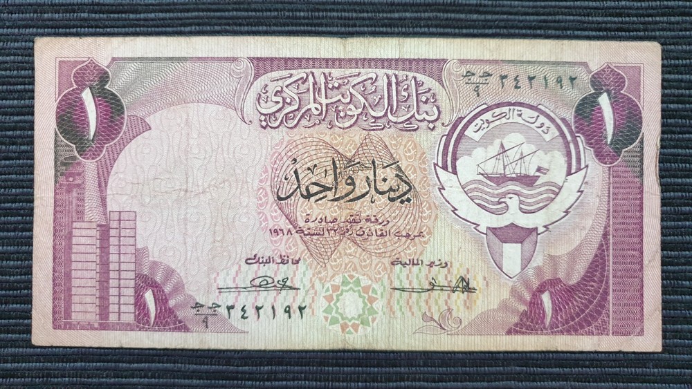 KUWAIT 1 Dinar 1968 (1980-91) P13a Sign 2 Banknote