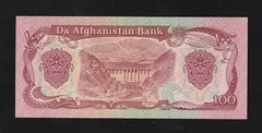AFGHANISTAN 100 Afghanis 1979 (SH 1358) P 58a UNCIRCULATED