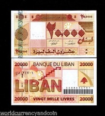 LEBANON £ 20000 LIVRES POUNDS P-87 2004 CEDAR GEOMETRIC UNC LEBANESE BANK NOTE