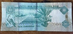 UAE United Arab Emirates 10 Dirhams 1995, UNC, P-13b