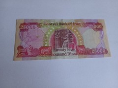 25000 IRAQI DINAR IRAQ VINTAGE UNKOWN IF CIRCULATED, VERY GOOD CONDITION