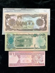 Afghanistan 1,000, 500, & 1 Afghani Notes 3 High Grade Mostly UNC Notes #1
