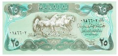 Iraq 25 Dinars 1990 P-74b Desert Storm Emergency Issue Uncirculated UNC Banknote