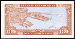 1987 Oman 100 Baisa Pick 22a AH 1408 Sultan Qaboos UNC