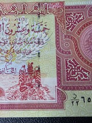 Iraqi Dinar IQD 25000 25,000 UNC 2003 Banknote Authentic Active CW2097