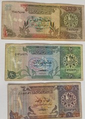 1980 Qatar Monetary Complete Set 1 5 10 50 100 500 Riyals Banknotes 2nd Issue
