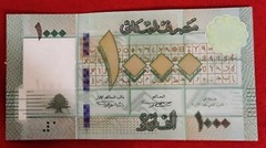 Lebanon 1000 Livres 2016 UNC, 10 Pcs LOT, Consecutive, UNC