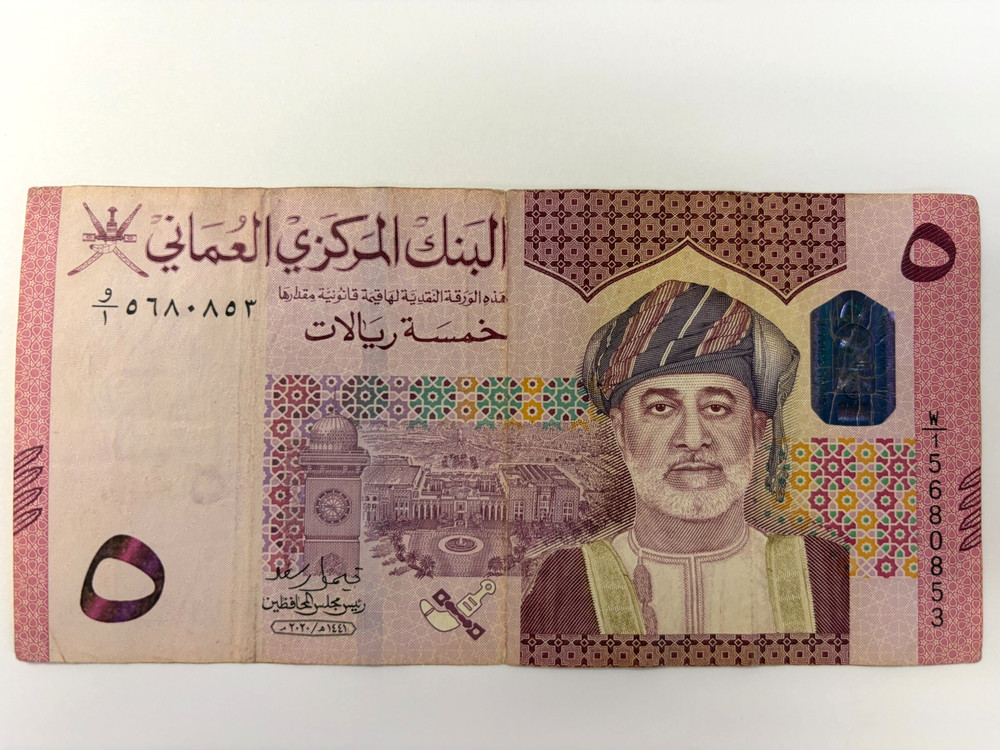 Oman 5 Rials 2020