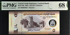 United Arab Emirates, Central Bank, 5 Dirhams 2022 / AH1443 PMG 68
