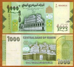 Yemen Arab Republic, 1000 Rials, 2017, P-New, UNC Redesigned, New Security