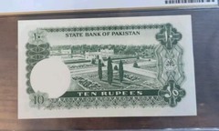1972-75 State Bank Of Pakistan 10 Rupees Pick #21a PCGS 58 PPQ Choice About Unc