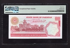 Pakistan 100 Rupees ND (1986) P41 Uncirculated Grade 64