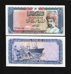 OMAN 1/4 RIAL P24 1989 SULTAN SHIP FISH UNC GULF ARAB GCC MONEY BILL BANK NOTE