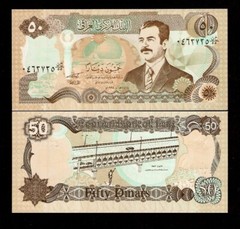 Iraq 50 Iraqi Dinars P-83 1994-1995 x 100 Pcs BUNDLE Lot SADDAM UNC Money NOTE