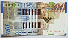 WORLD BANKNOTES(item1625) ISRAEL 100 SHEQALIM 2007 P61c UNCIRCULATED