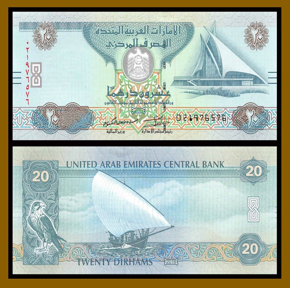 United Arab Emirates 20 Dirhams, 2016 P-28d Sparrowhawk’s Head Unc