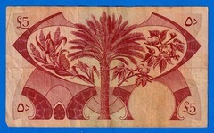 South Yemen 5 Dinars 1965 P-4b Circulated Note – Aden, Dhow, Date Palm Z952489