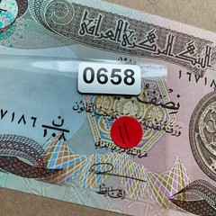 Iraq 1/2 Dinar Banknote 1985 Currency Iraqi Paper MONEY Astrolabe Swiss Print