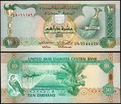 UAE United Arab Emirates 10 Dirhams 1998, UNC, P-20a