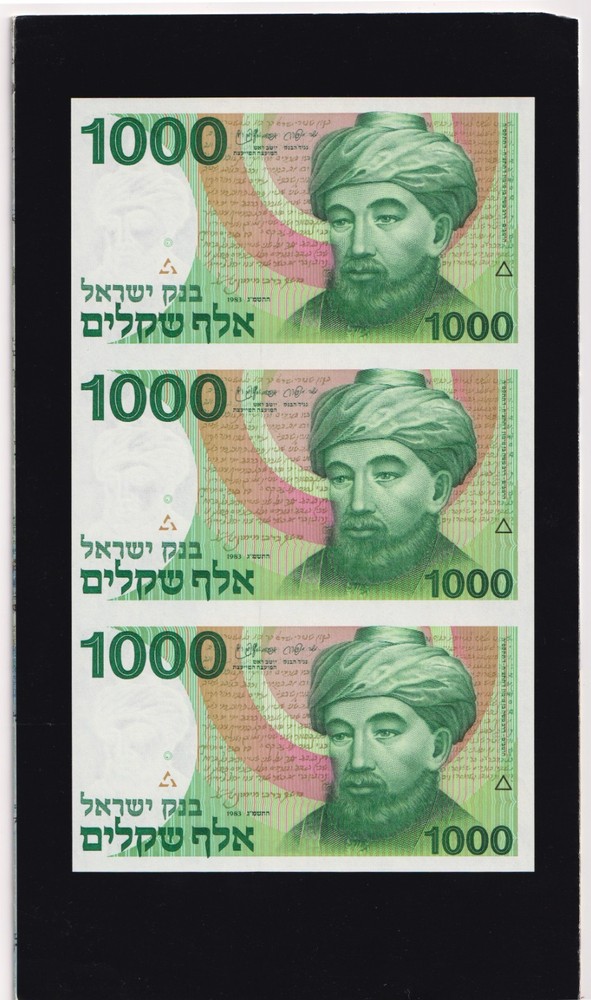Israel Uncut Sheet of 3 Banknotes 1000 Sheqalim Shekel 1983 RARAV Error UNC