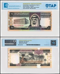 Saudi Arabia 10 Riyals, 1983 (AH1379), P-23d, UNC, Authenticated Banknote