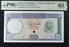 EGYPT £5 Pounds ”Color Trail Specimen” 1961 – 64 P 39cts ➖PMG 65 EPQ GEM UNC