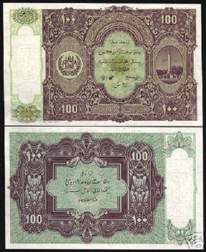 AFGHANISTAN 100 AFGHANI P20 1936 MINARET RARE UNC LARGE WORLD CURRENCY BANK NOTE
