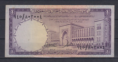 Saudi Arabia 1 Riyal 1960 VF++XF &753