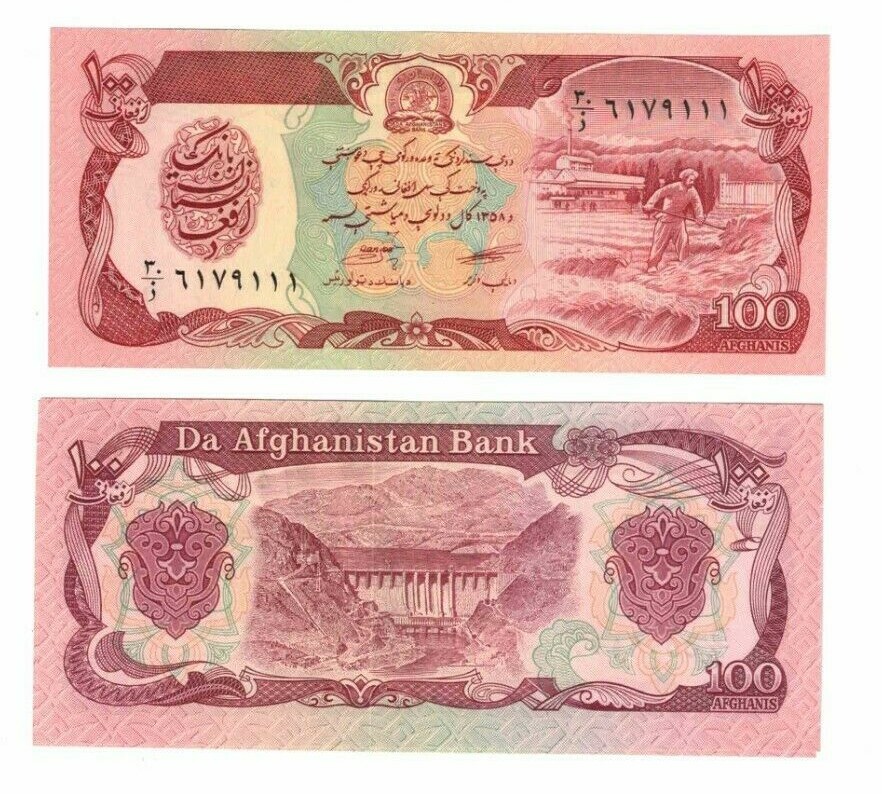 1979 Afghanistan 100 Afghanis P58a(2) Banknote UNC