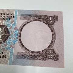 Bahrain 1/2 Dinar 1973 Circulated P-7 crisp but wavy due to storage dampness