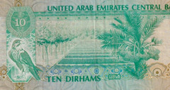 UAE United Arab Emirates 10 Dirham 1995 P-13b Circulated Note 025095053