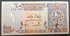 (1996) Qatar 1 Riyal P14, W59-940672.