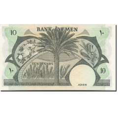 [#278945] Banknote, Yemen Democratic Republic, 10 Dinars, 1984, 1984, KM:9a, UNC