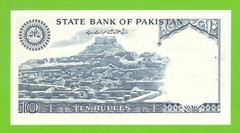 PAKISTAN 10 RUPEES ND 1978 P-R6 UNC HAJ PILGRIMS RARE PIN HOLES