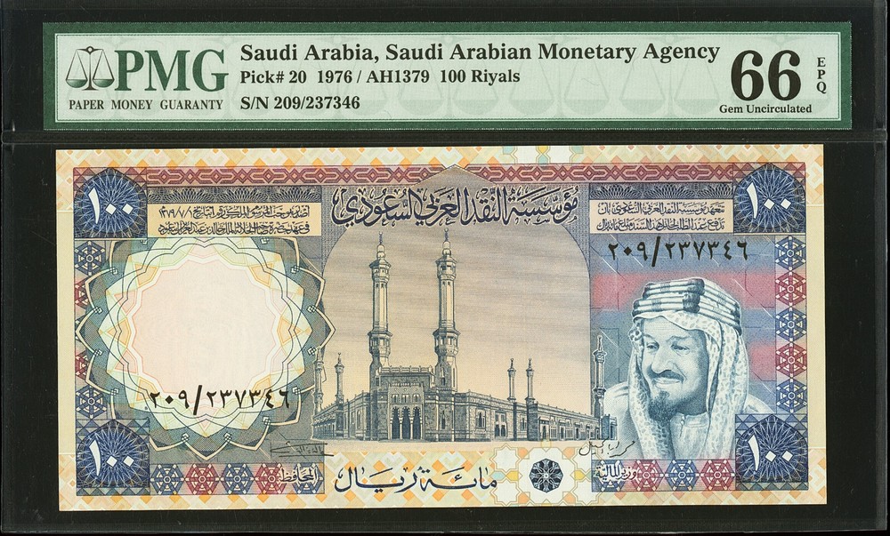 Saudi Arabia 100 Riyals ND (1976) / AH1379 Pick-20 GEM UNC PMG 66 EPQ