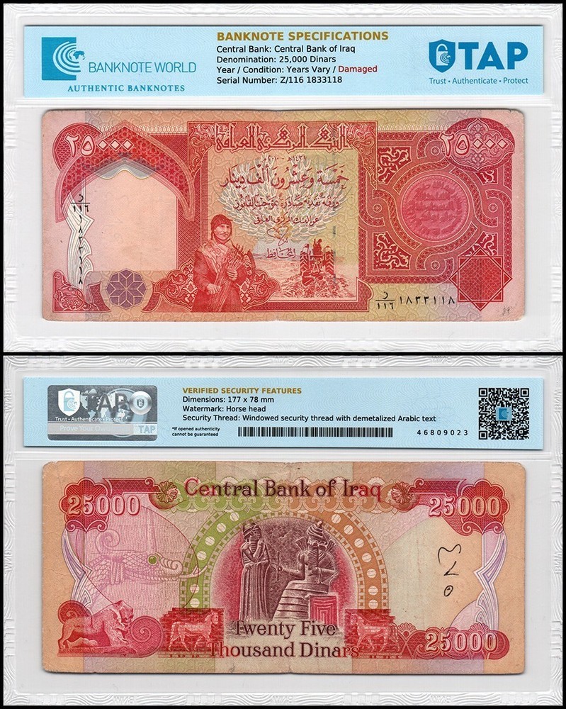 Iraq 25000 Dinars, 2003-2010 (AH1424-1431), P-96, Damaged Authenticated